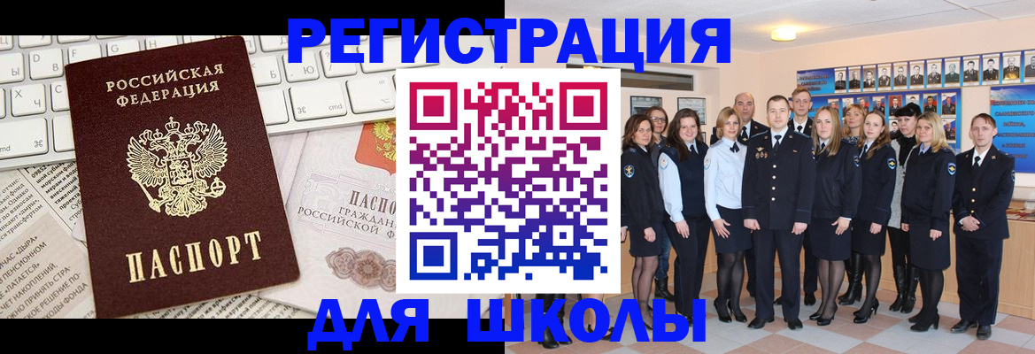 прописка законно в Дагестанских Огнях