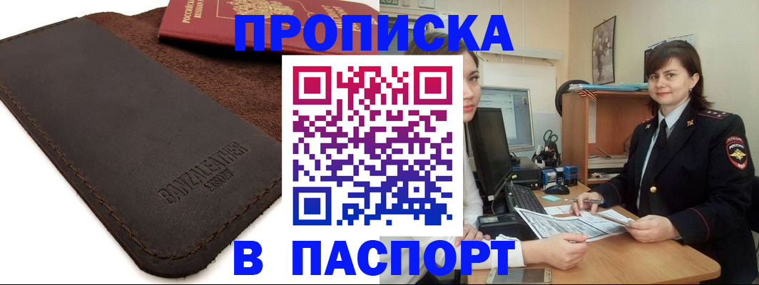 найти адрес прописки в Дагестанских Огнях