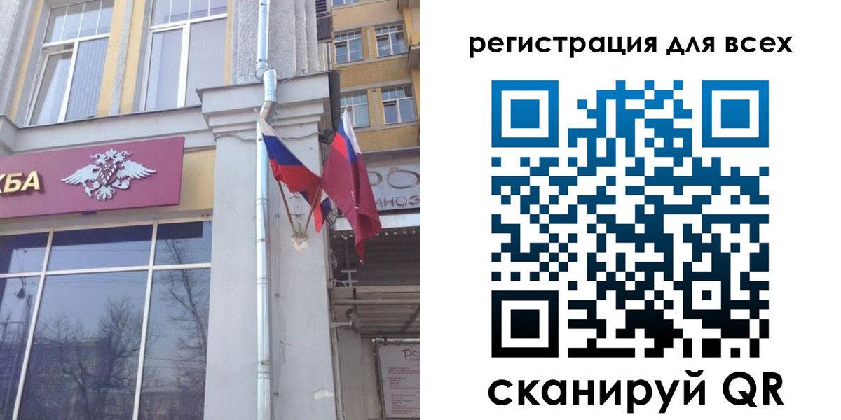 прописка штамп в Дагестанских Огнях