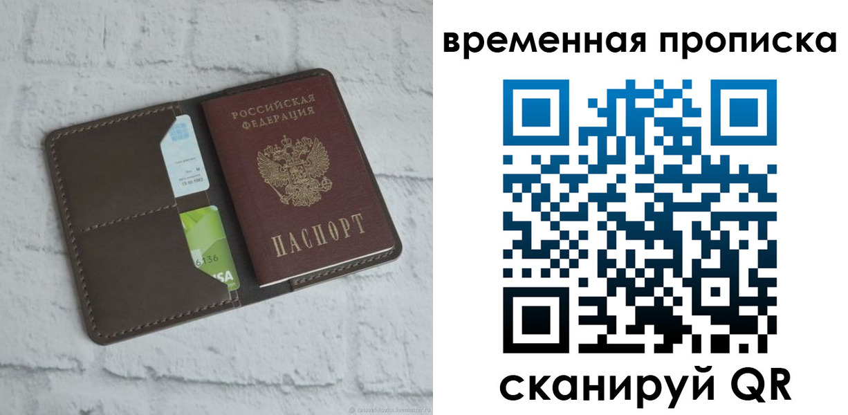 регистрация для дет. сада в Дагестанских Огнях