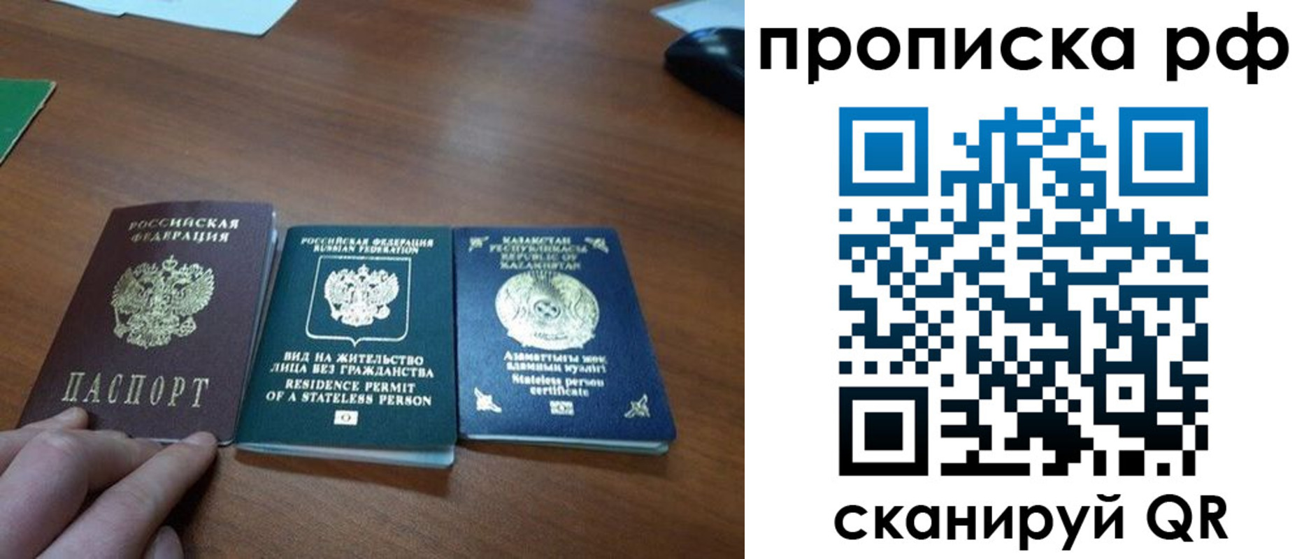 прописка поиск в Дагестанских Огнях