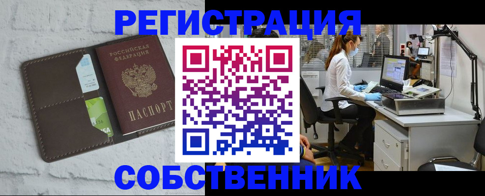 прописка ребенка в Дагестанских Огнях